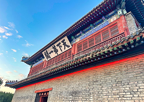 Shanhaiguan